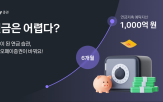 연금저축