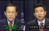 토론,후보,영상,대선,다른