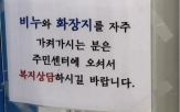 주민센터,자주