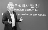 매출,생산,바이오의약품,치료제,빈혈
