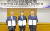 예방