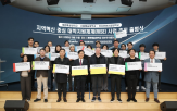 사업,계원예술대학교,선정,혁신,산업