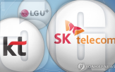 SK텔레콤,번호이동,해킹