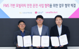 데이터,LG유플러스,커넥트,운행,보험