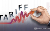 미국,철강,관세,하락