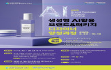 디자인,패키지,교육,디자이너,생성