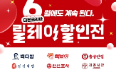 할인,본코리아,브랜드