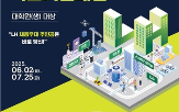 국토,1팀