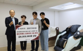 마사지체어,후원,바디프랜드