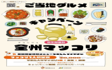 관광객,캠페인,한국,지역,일본