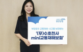사고