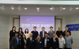 정책,정부,성공,시스템,중심,패러다임