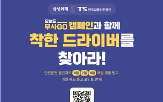 점수,삼성화재