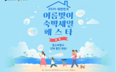 할인쿠폰,11번가,국내,할인