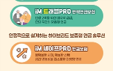 프로,연금보험,연금
