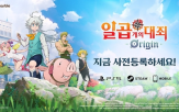 일곱,대죄
