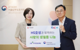 국가유공자