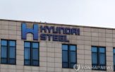 현대제철,매각,중기사업부,포항,중기,사업,무한궤도