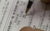 판결,원리금,나체사진,유포,이번,불법대부계약