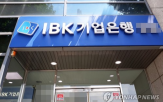 설립,접수증,발급,베트남중앙은행,베트남법인