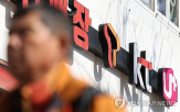 SK텔레콤,가입자,번호이동,해킹,LG유플러스