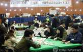 선거,정전,한전,공급,개표소,투표소