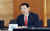 거래소,자본시장,이사회