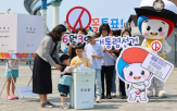 투표율,가장,전국,기준,대구,13.4