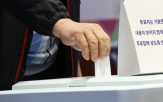 선거인