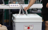 투표율,투표,대선,오후