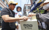 출구조사