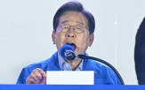 경의