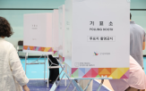 남성,투표소,투표,신고