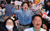출구조사,결과,집회