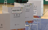 출구조사,3사