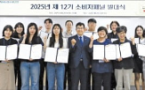 소비자패널