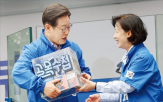 대법원,후보,판결,대해