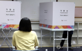 투표소,유권자,경찰,남성,오전,투표용지,여성,경기