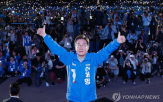 위대