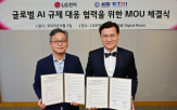 LG전자,안전연구소,대응