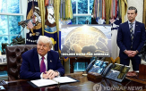 드론,골든돔,공격,트럼프,우주,비용,우크라이나