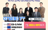 미국,두바이,자녀,셀레나이민,이민,자산가,투자