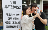 후보,대선,제주,인천,전국