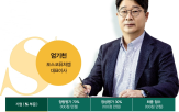 대표,포스코퓨처엠,관리,지원,강화,경영,리더,협력사,교육
