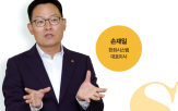 한화시스템,관리,등급,평가,협력사,방산,부문
