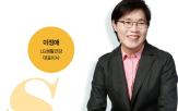 협력사,LG생활건강,협력,회사,대표,공급망,지원,실질적