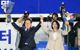 당선인