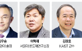 정부,과학기술,반도체,정책,국가,경쟁력,예산,강조