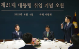 개정안,국민,대통령,우려