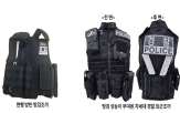 경찰관,경찰,조끼,착용,혁신제품,도입,방검복